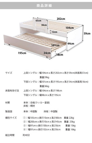 源ベッド VQ927 S 夜香ハイグレードWH ソフト レギュラー ハード*2 シングル マットレス付き マットレスセット マットレス付きベッドフレーム マットレス付きベッド ベッド 寝具 インテリア 家具(代引不可)