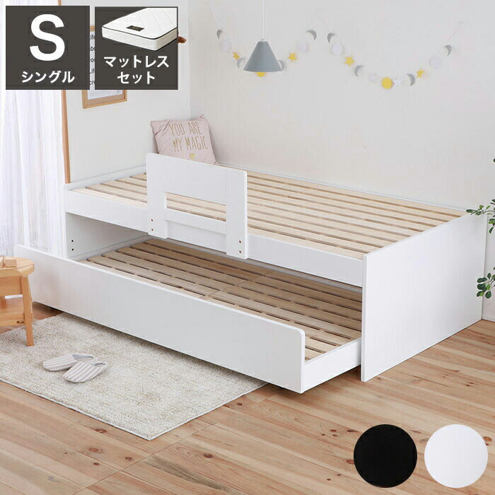 源ベッド VQ927 S 夜香スタンダード660*2 シングル マットレス付き マットレスセット マットレス付きベッドフレーム マットレス付きベッド ベッド 寝具 インテリア 家具(代引不可)