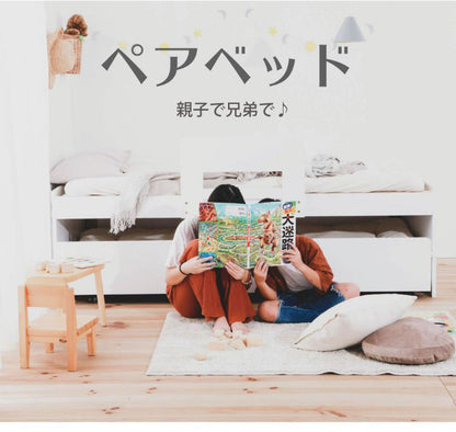 源ベッド VQ927 S 夜香スタンダード660*2 シングル マットレス付き マットレスセット マットレス付きベッドフレーム マットレス付きベッド ベッド 寝具 インテリア 家具(代引不可)