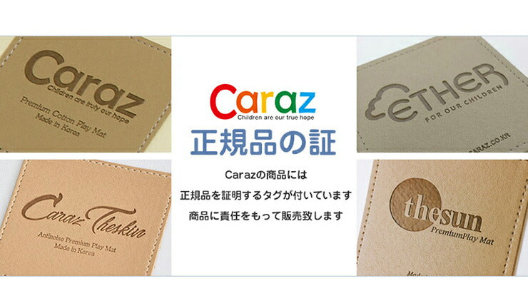 ベビーサークル caraz カラズ 従来型 足 2個セット スタンドオプション ベビーゲート  プレイヤード 柵 パネル ゲート 仕切り ベビー キッズ 赤ちゃん 北欧 おしゃれ (代引不可)