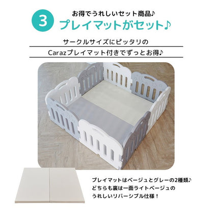 【固定ホルダー付き】 caraz カラズ ベビーサークル8枚ドア付き+プレイマット セット ノンホルム 防炎 防音 FANCY ベビーゲート プレイヤード 折りたたみ マット(代引不可)