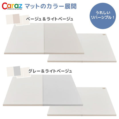 【固定ホルダー付き】 caraz カラズ ベビーサークル8枚ドア付き+プレイマット セット ノンホルム 防炎 防音 FANCY ベビーゲート プレイヤード 折りたたみ マット(代引不可)