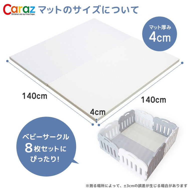 【固定ホルダー付き】 caraz カラズ ベビーサークル8枚ドア付き+プレイマット セット ノンホルム 防炎 防音 FANCY ベビーゲート プレイヤード 折りたたみ マット(代引不可)