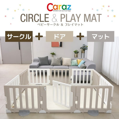 【固定ホルダー付き】 ベビーサークル MODERN 扉付き10枚＋プレイマット ドア付き セット ノンホルム 防炎 防音 ベビーゲート プレイヤード 折りたたみ マット caraz カラズ(代引不可)