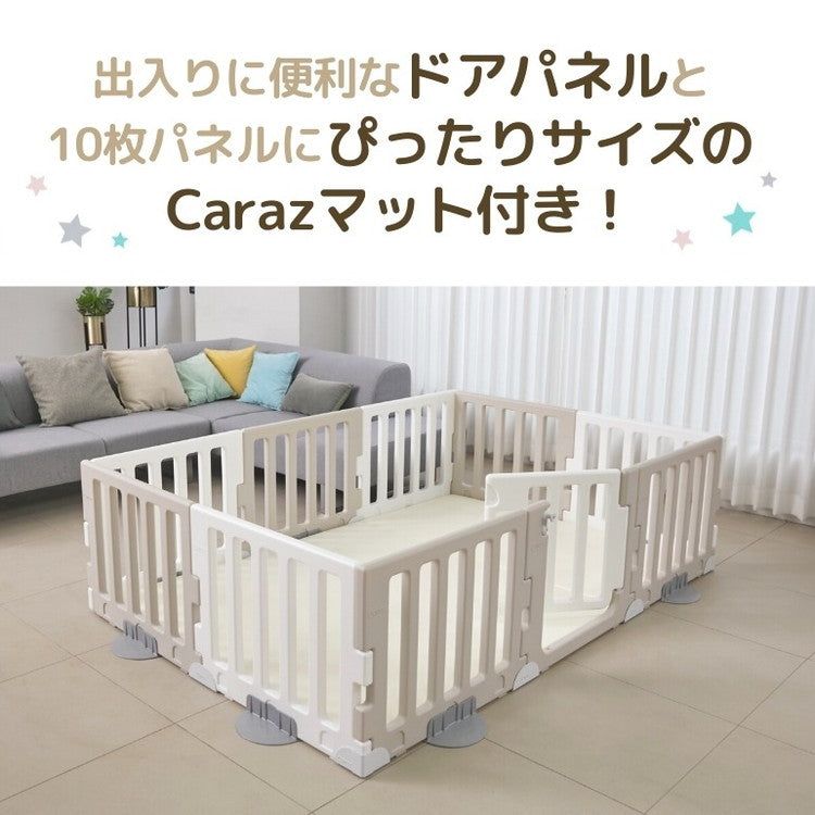 【固定ホルダー付き】 ベビーサークル MODERN 扉付き10枚＋プレイマット ドア付き セット ノンホルム 防炎 防音 ベビーゲート プレイヤード 折りたたみ マット caraz カラズ(代引不可)