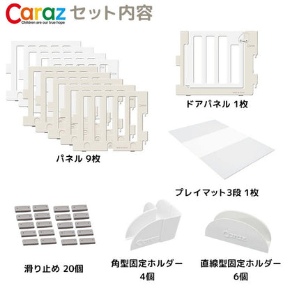 【固定ホルダー付き】 ベビーサークル MODERN 扉付き10枚＋プレイマット ドア付き セット ノンホルム 防炎 防音 ベビーゲート プレイヤード 折りたたみ マット caraz カラズ(代引不可)