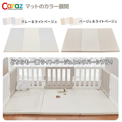 【固定ホルダー付き】 ベビーサークル MODERN 扉付き10枚＋プレイマット ドア付き セット ノンホルム 防炎 防音 ベビーゲート プレイヤード 折りたたみ マット caraz カラズ(代引不可)