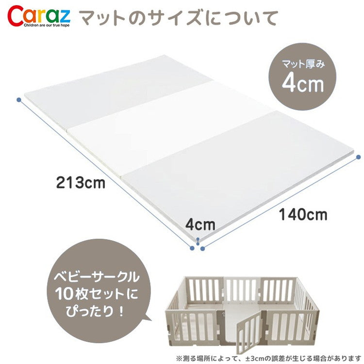 【固定ホルダー付き】 ベビーサークル MODERN 扉付き10枚＋プレイマット ドア付き セット ノンホルム 防炎 防音 ベビーゲート プレイヤード 折りたたみ マット caraz カラズ(代引不可)