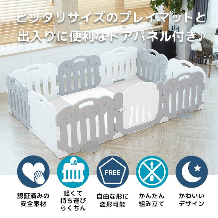 【固定ホルダー付き】 caraz カラズ ベビーサークル 扉付き10枚＋プレイマット ドア付き セット ノンホルム 防炎 防音 FANCY ベビーゲート プレイヤード 折りたたみ マット(代引不可)