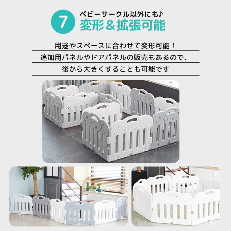 【固定ホルダー付き】 caraz カラズ ベビーサークル 扉付き10枚＋プレイマット ドア付き セット ノンホルム 防炎 防音 FANCY ベビーゲート プレイヤード 折りたたみ マット(代引不可)