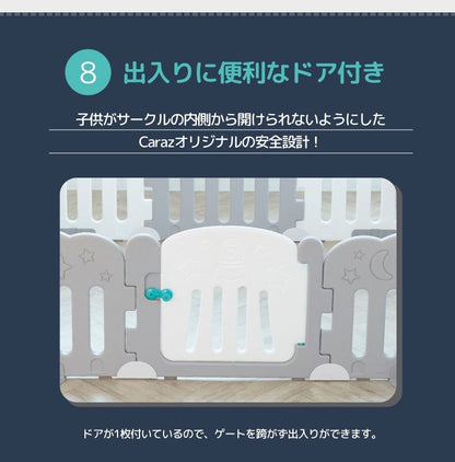 【固定ホルダー付き】 caraz カラズ ベビーサークル 扉付き10枚＋プレイマット ドア付き セット ノンホルム 防炎 防音 FANCY ベビーゲート プレイヤード 折りたたみ マット(代引不可)