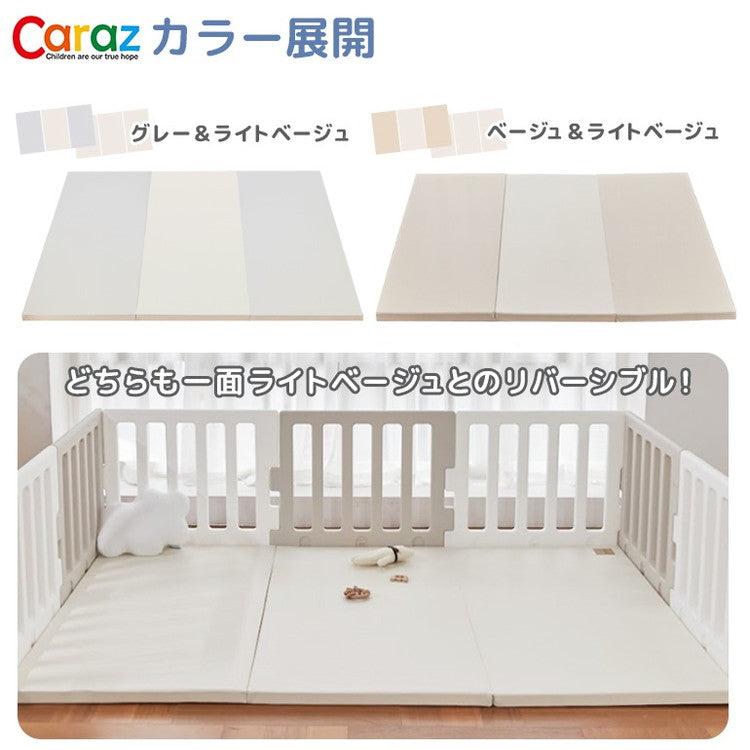 【固定ホルダー付き】 caraz カラズ ベビーサークル 扉付き10枚＋プレイマット ドア付き セット ノンホルム 防炎 防音 FANCY ベビーゲート プレイヤード 折りたたみ マット(代引不可)