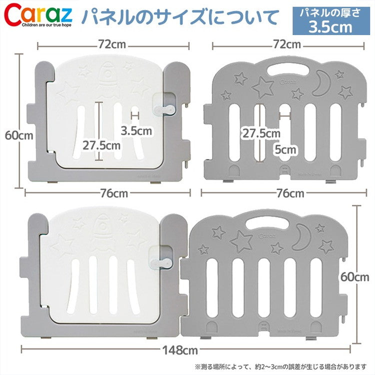 【固定ホルダー付き】 caraz カラズ ベビーサークル 扉付き10枚＋プレイマット ドア付き セット ノンホルム 防炎 防音 FANCY ベビーゲート プレイヤード 折りたたみ マット(代引不可)