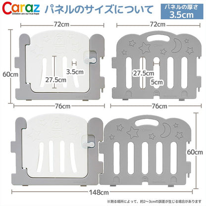 【固定ホルダー付き】 caraz カラズ ベビーサークル 扉付き10枚＋プレイマット ドア付き セット ノンホルム 防炎 防音 FANCY ベビーゲート プレイヤード 折りたたみ マット(代引不可)