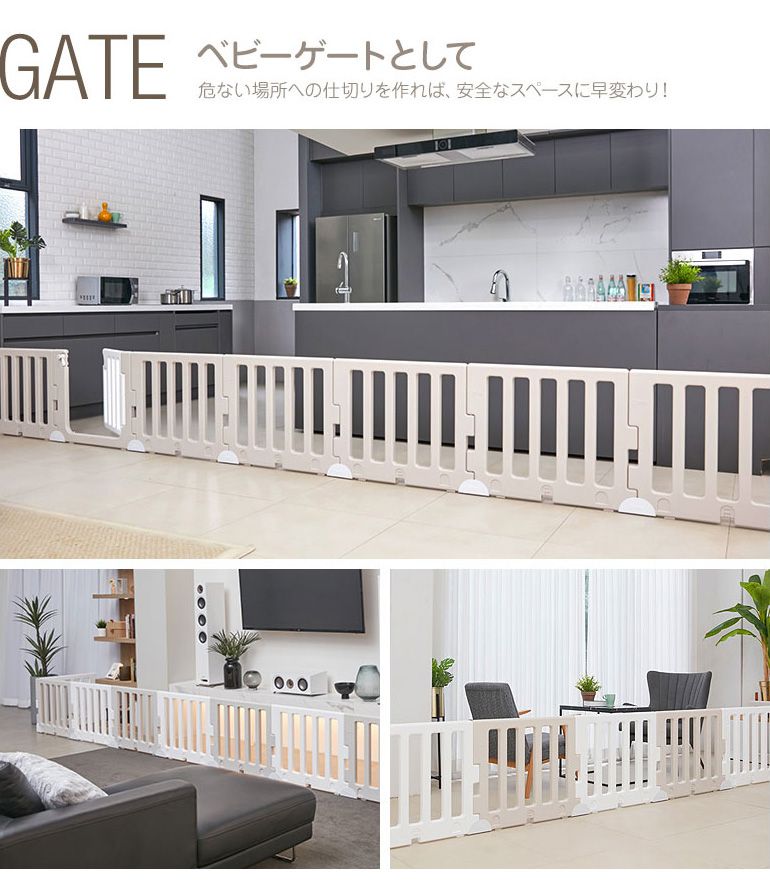 【固定ホルダー付き】 ベビーサークル MODERN 2枚 追加用 ベビーゲート 柵 パネル 仕切り ケージ 韓国インテリア ベビー 赤ちゃん キッズ 出産祝い プレゼント caraz カラズ(代引不可)