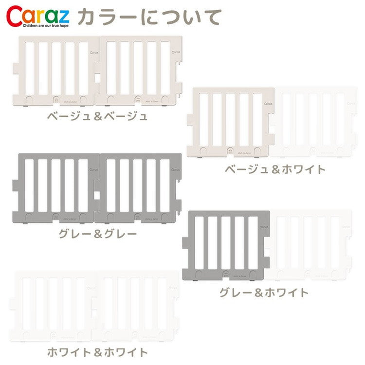 【固定ホルダー付き】 ベビーサークル MODERN 2枚 追加用 ベビーゲート 柵 パネル 仕切り ケージ 韓国インテリア ベビー 赤ちゃん キッズ 出産祝い プレゼント caraz カラズ(代引不可)