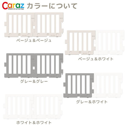 【固定ホルダー付き】 ベビーサークル MODERN 2枚 追加用 ベビーゲート 柵 パネル 仕切り ケージ 韓国インテリア ベビー 赤ちゃん キッズ 出産祝い プレゼント caraz カラズ(代引不可)
