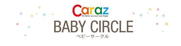 【固定ホルダー付き】 ベビーサークル MODERN 2枚 追加用 ベビーゲート 柵 パネル 仕切り ケージ 韓国インテリア ベビー 赤ちゃん キッズ 出産祝い プレゼント caraz カラズ(代引不可)