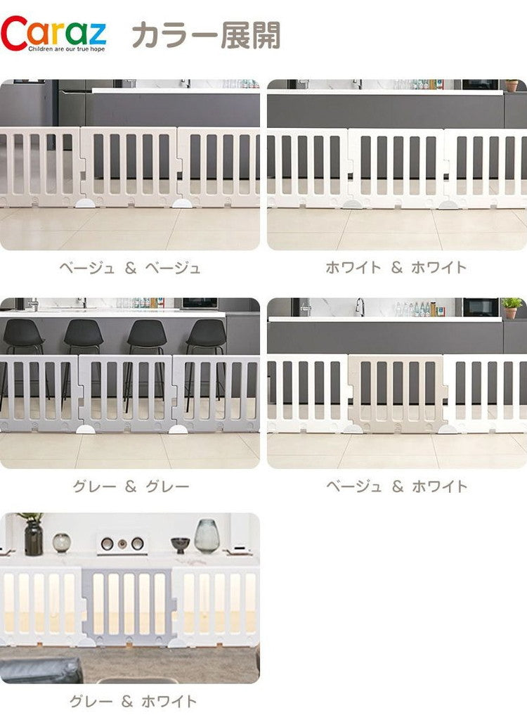 【固定ホルダー付き】 ベビーサークル MODERN 6枚セット ベビーゲート 柵 パネル 仕切り ケージ 韓国インテリア ベビー 赤ちゃん キッズ 出産祝い プレゼント caraz カラズ(代引不可)