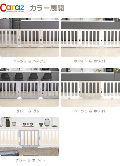 【固定ホルダー付き】 ベビーサークル MODERN 6枚セット ベビーゲート 柵 パネル 仕切り ケージ 韓国インテリア ベビー 赤ちゃん キッズ 出産祝い プレゼント caraz カラズ(代引不可)