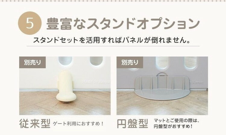 【固定ホルダー付き】 ベビーサークル MODERN 8枚セット ドア付き ベビーゲート 柵 パネル 仕切り ケージ 韓国インテリア ベビー 赤ちゃん キッズ 出産祝い プレゼント caraz カラズ(代引不可)