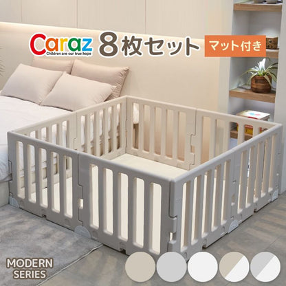 【固定ホルダー付き】 ベビーサークル MODERN ベビーサークル8枚ドア付き+プレイマット セット ノンホルム 防炎 防音 ベビーゲート プレイヤード 折りたたみ マット caraz カラズ(代引不可)