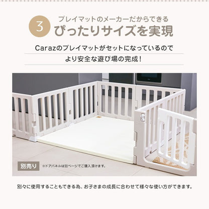 【固定ホルダー付き】 ベビーサークル MODERN ベビーサークル8枚ドア付き+プレイマット セット ノンホルム 防炎 防音 ベビーゲート プレイヤード 折りたたみ マット caraz カラズ(代引不可)