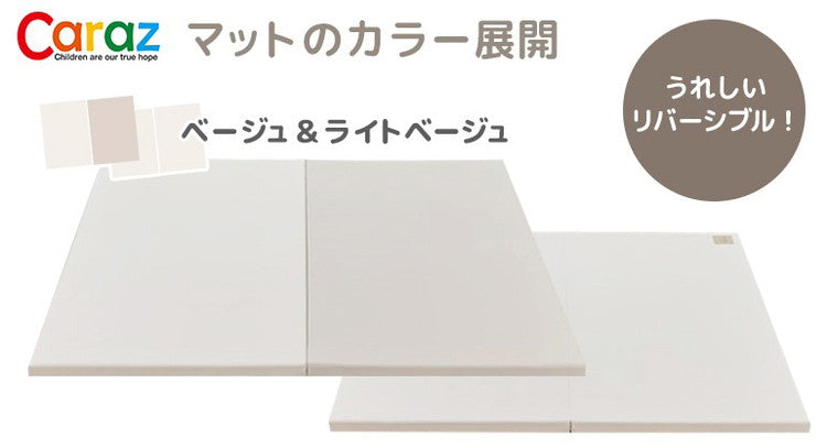 【固定ホルダー付き】 ベビーサークル MODERN ベビーサークル8枚ドア付き+プレイマット セット ノンホルム 防炎 防音 ベビーゲート プレイヤード 折りたたみ マット caraz カラズ(代引不可)