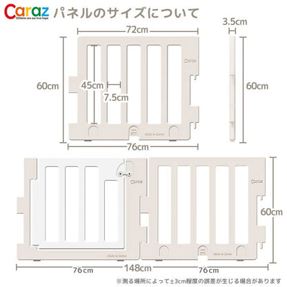【固定ホルダー付き】 ベビーサークル MODERN ベビーサークル8枚ドア付き+プレイマット セット ノンホルム 防炎 防音 ベビーゲート プレイヤード 折りたたみ マット caraz カラズ(代引不可)