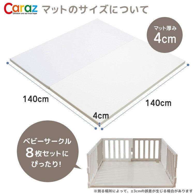 【固定ホルダー付き】 ベビーサークル MODERN ベビーサークル8枚ドア付き+プレイマット セット ノンホルム 防炎 防音 ベビーゲート プレイヤード 折りたたみ マット caraz カラズ(代引不可)