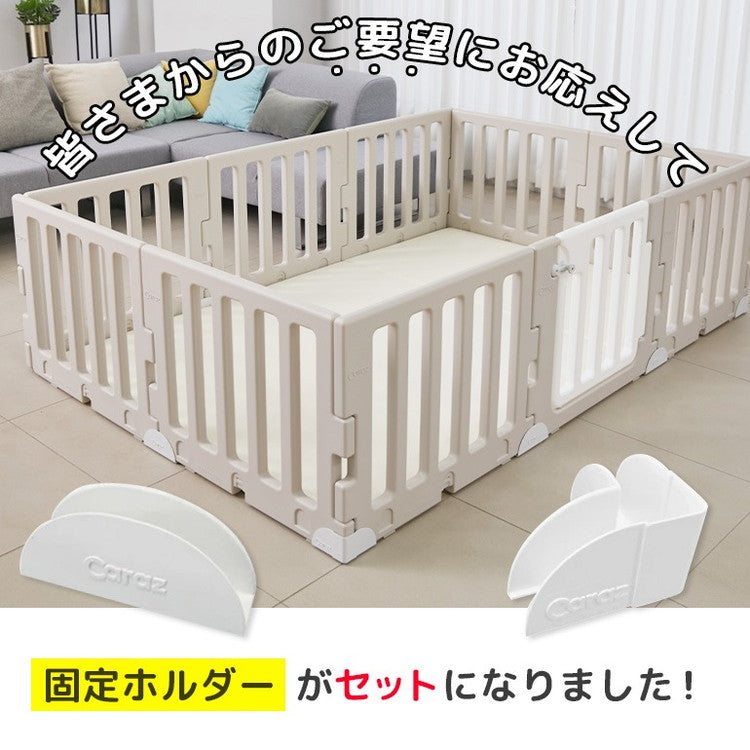 【固定ホルダー付き】 ベビーサークル MODERN 2枚 ドア付き 扉付き 追加用 ベビーゲート 柵 パネル 仕切り ケージ 韓国インテリア ベビー 赤ちゃん キッズ 出産祝い プレゼント caraz カラズ(代引不可)