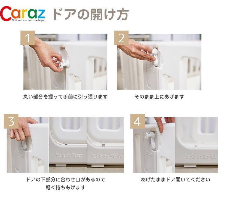 【固定ホルダー付き】 ベビーサークル MODERN 2枚 ドア付き 扉付き 追加用 ベビーゲート 柵 パネル 仕切り ケージ 韓国インテリア ベビー 赤ちゃん キッズ 出産祝い プレゼント caraz カラズ(代引不可)