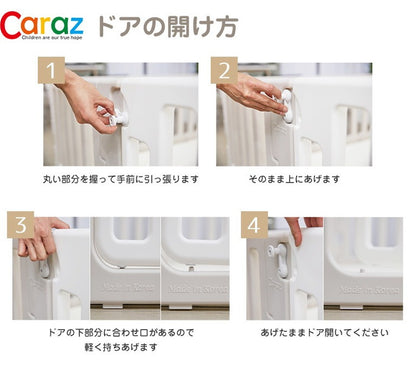 【固定ホルダー付き】 ベビーサークル MODERN 2枚 ドア付き 扉付き 追加用 ベビーゲート 柵 パネル 仕切り ケージ 韓国インテリア ベビー 赤ちゃん キッズ 出産祝い プレゼント caraz カラズ(代引不可)