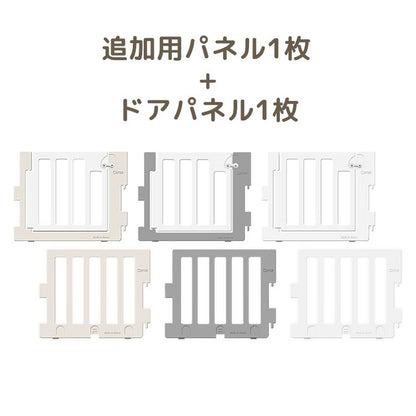 【固定ホルダー付き】 ベビーサークル MODERN 2枚 ドア付き 扉付き 追加用 ベビーゲート 柵 パネル 仕切り ケージ 韓国インテリア ベビー 赤ちゃん キッズ 出産祝い プレゼント caraz カラズ(代引不可)