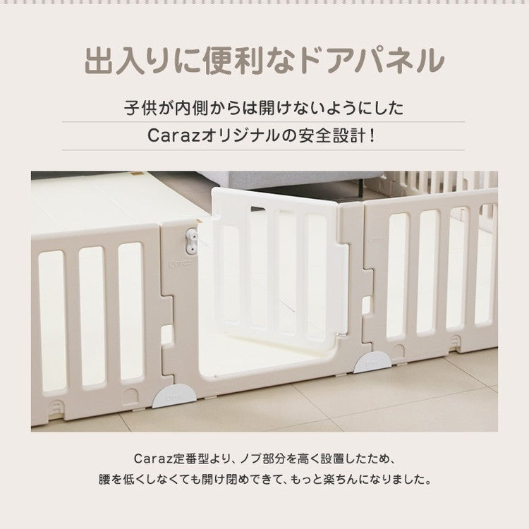 【固定ホルダー付き】 ベビーサークル MODERN 2枚 ドア付き 扉付き 追加用 ベビーゲート 柵 パネル 仕切り ケージ 韓国インテリア ベビー 赤ちゃん キッズ 出産祝い プレゼント caraz カラズ(代引不可)