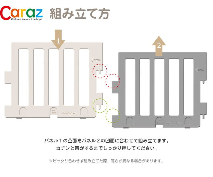 【固定ホルダー付き】 ベビーサークル MODERN 扉付き10枚セット ドア付き ベビーゲート 柵 パネル 仕切り ケージ 韓国インテリア ベビー 赤ちゃん キッズ 出産祝い プレゼント caraz カラズ(代引不可)