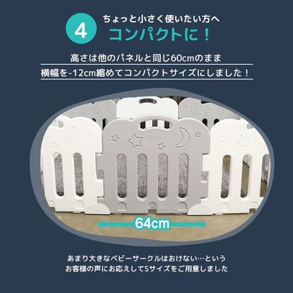 【固定ホルダー付き】 caraz カラズ ベビーサークル 2枚セット Sサイズ 追加用 ベビーゲート 柵 パネル 仕切り ケージ ベビー 赤ちゃん キッズ 出産祝い プレゼント(代引不可)