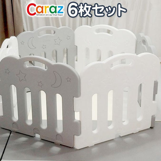 【固定ホルダー付き】 caraz カラズ ベビーサークル 6枚セット Sサイズ ベビーゲート 柵 パネル 仕切り ケージ ベビー 赤ちゃん キッズ 出産祝い プレゼント(代引不可)