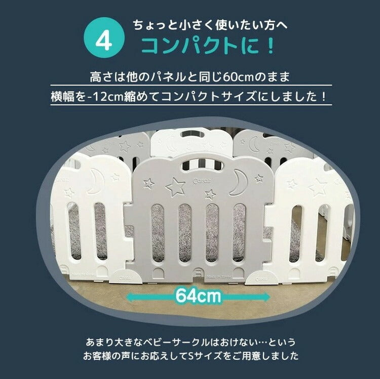 【固定ホルダー付き】 caraz カラズ ベビーサークル 6枚セット Sサイズ ベビーゲート 柵 パネル 仕切り ケージ ベビー 赤ちゃん キッズ 出産祝い プレゼント(代引不可)