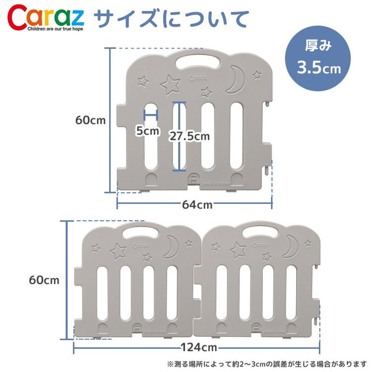 【固定ホルダー付き】 caraz カラズ ベビーサークル 6枚セット Sサイズ ベビーゲート 柵 パネル 仕切り ケージ ベビー 赤ちゃん キッズ 出産祝い プレゼント(代引不可)