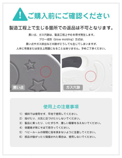 【固定ホルダー付き】 caraz カラズ ベビーサークル 6枚セット Sサイズ ベビーゲート 柵 パネル 仕切り ケージ ベビー 赤ちゃん キッズ 出産祝い プレゼント(代引不可)