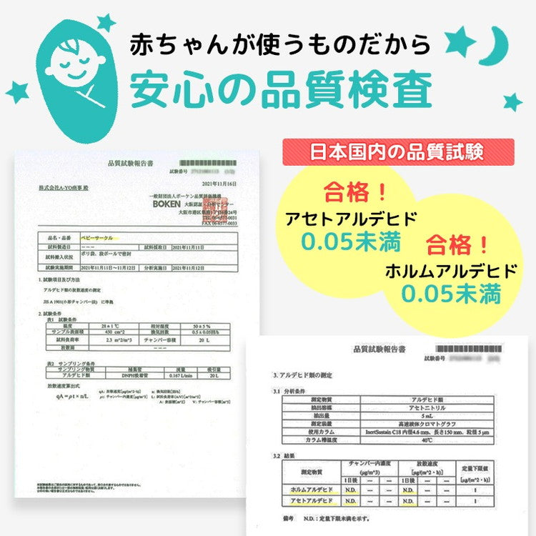 【固定ホルダー付き】 caraz カラズ ベビーサークル 6枚セット Sサイズ ベビーゲート 柵 パネル 仕切り ケージ ベビー 赤ちゃん キッズ 出産祝い プレゼント(代引不可)
