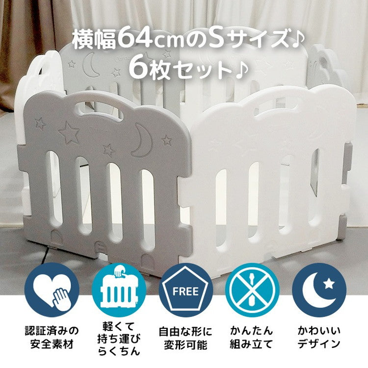【固定ホルダー付き】 caraz カラズ ベビーサークル 6枚セット Sサイズ ベビーゲート 柵 パネル 仕切り ケージ ベビー 赤ちゃん キッズ 出産祝い プレゼント(代引不可)