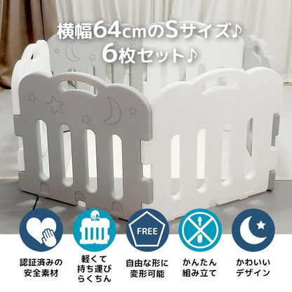 【固定ホルダー付き】 caraz カラズ ベビーサークル 6枚セット Sサイズ ベビーゲート 柵 パネル 仕切り ケージ ベビー 赤ちゃん キッズ 出産祝い プレゼント(代引不可)