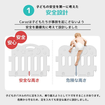【固定ホルダー付き】 caraz カラズ ベビーサークル 6枚セット Sサイズ ベビーゲート 柵 パネル 仕切り ケージ ベビー 赤ちゃん キッズ 出産祝い プレゼント(代引不可)