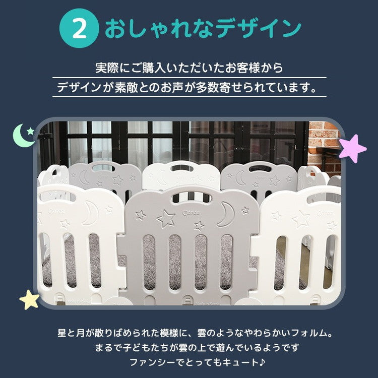 【固定ホルダー付き】 caraz カラズ ベビーサークル 8枚セット Sサイズ ベビーゲート 柵 パネル 仕切り ケージ ベビー 赤ちゃん キッズ 出産祝い プレゼント(代引不可)