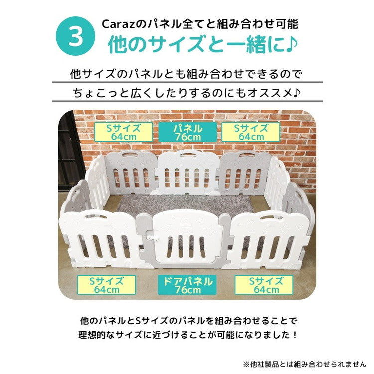 【固定ホルダー付き】 caraz カラズ ベビーサークル 8枚セット Sサイズ ベビーゲート 柵 パネル 仕切り ケージ ベビー 赤ちゃん キッズ 出産祝い プレゼント(代引不可)