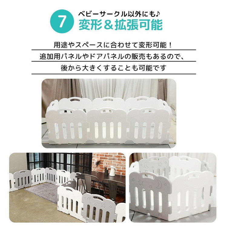 【固定ホルダー付き】 caraz カラズ ベビーサークル 8枚セット Sサイズ ベビーゲート 柵 パネル 仕切り ケージ ベビー 赤ちゃん キッズ 出産祝い プレゼント(代引不可)