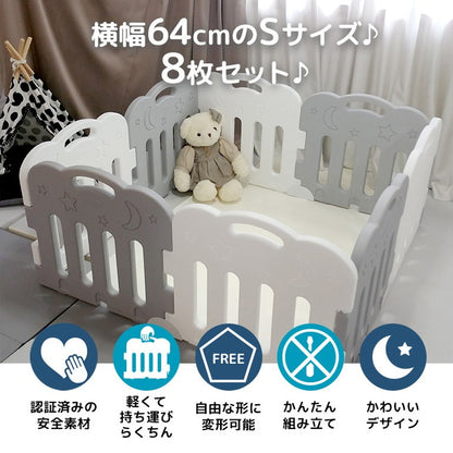 【固定ホルダー付き】 caraz カラズ ベビーサークル 8枚セット Sサイズ ベビーゲート 柵 パネル 仕切り ケージ ベビー 赤ちゃん キッズ 出産祝い プレゼント(代引不可)
