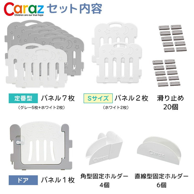 ベビーサークル ドア付10枚セット 140×200cmプレイマット用 caraz カラズ 扉付き ベビーゲート 柵 パネル 仕切り ケージ ベビー 赤ちゃん キッズ 出産祝い プレゼント(代引不可)